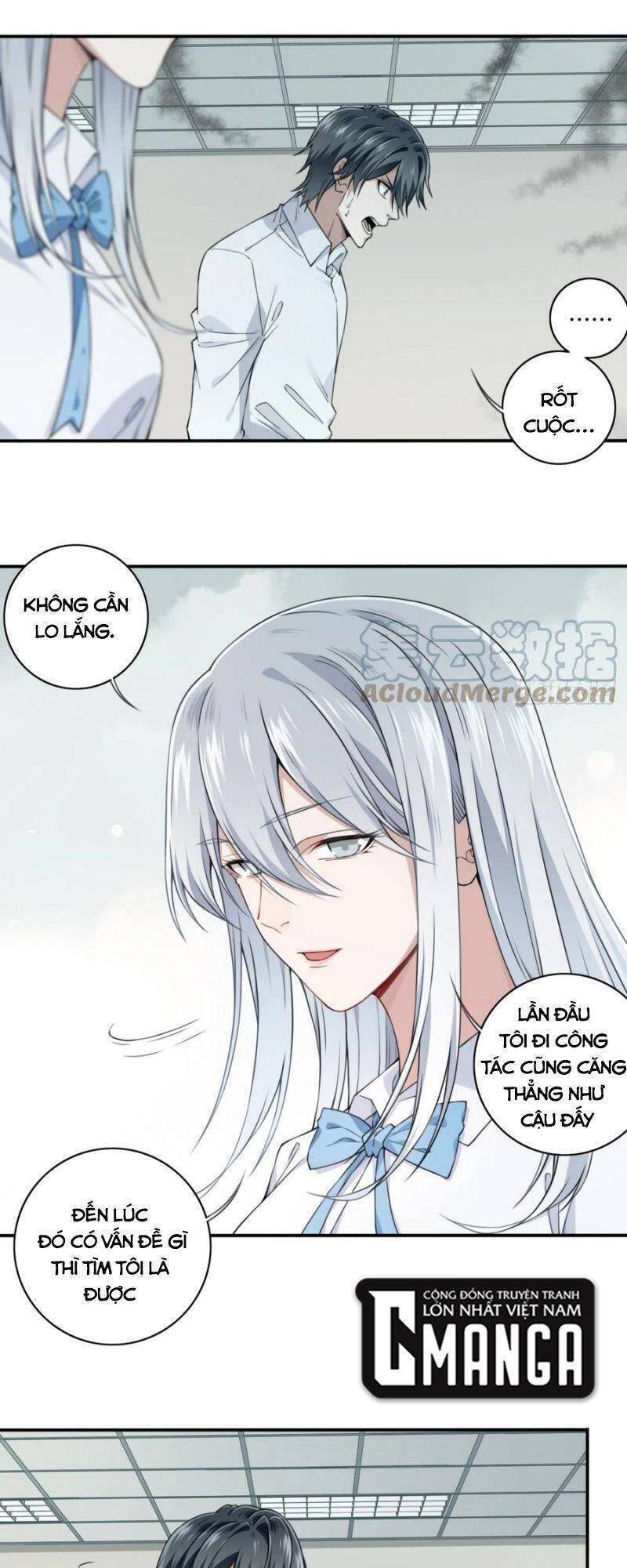 Tôi Là Người Môi Giới Của Ngôi Nhà Kỳ Quái Chapter 76 - Trang 2