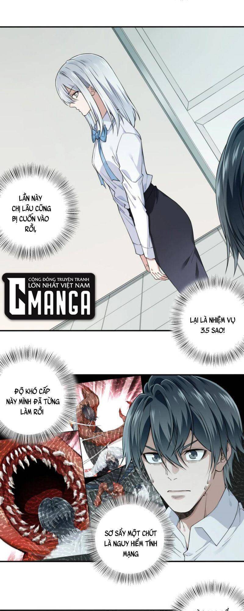 Tôi Là Người Môi Giới Của Ngôi Nhà Kỳ Quái Chapter 76 - Trang 2