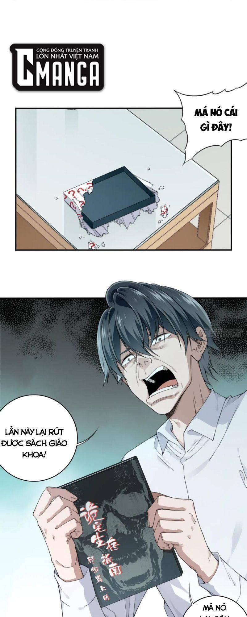 Tôi Là Người Môi Giới Của Ngôi Nhà Kỳ Quái Chapter 76 - Trang 2