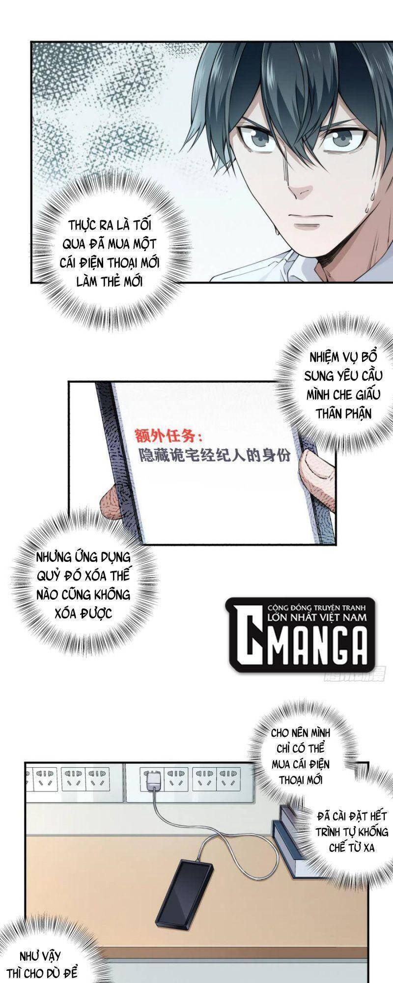 Tôi Là Người Môi Giới Của Ngôi Nhà Kỳ Quái Chapter 77 - Trang 2