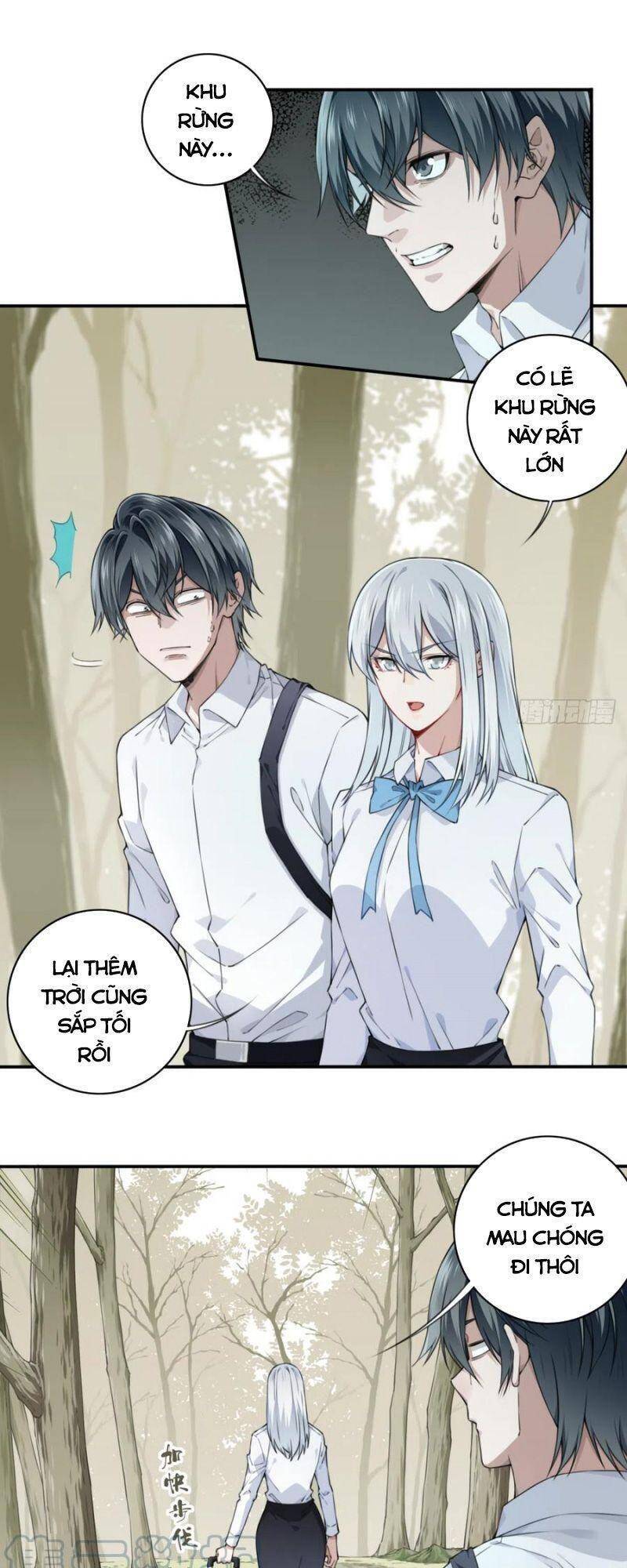 Tôi Là Người Môi Giới Của Ngôi Nhà Kỳ Quái Chapter 77 - Trang 2