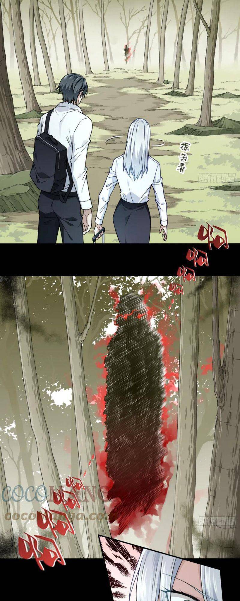 Tôi Là Người Môi Giới Của Ngôi Nhà Kỳ Quái Chapter 78 - Trang 2