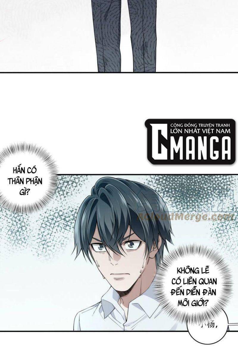 Tôi Là Người Môi Giới Của Ngôi Nhà Kỳ Quái Chapter 79 - Trang 2