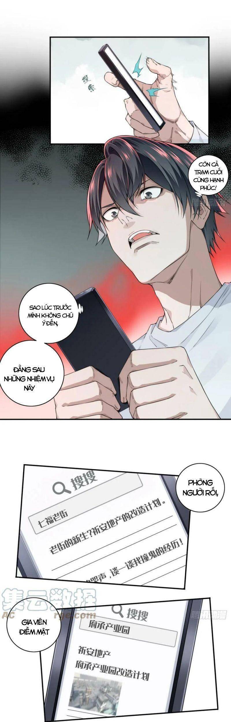 Tôi Là Người Môi Giới Của Ngôi Nhà Kỳ Quái Chapter 80 - Trang 2