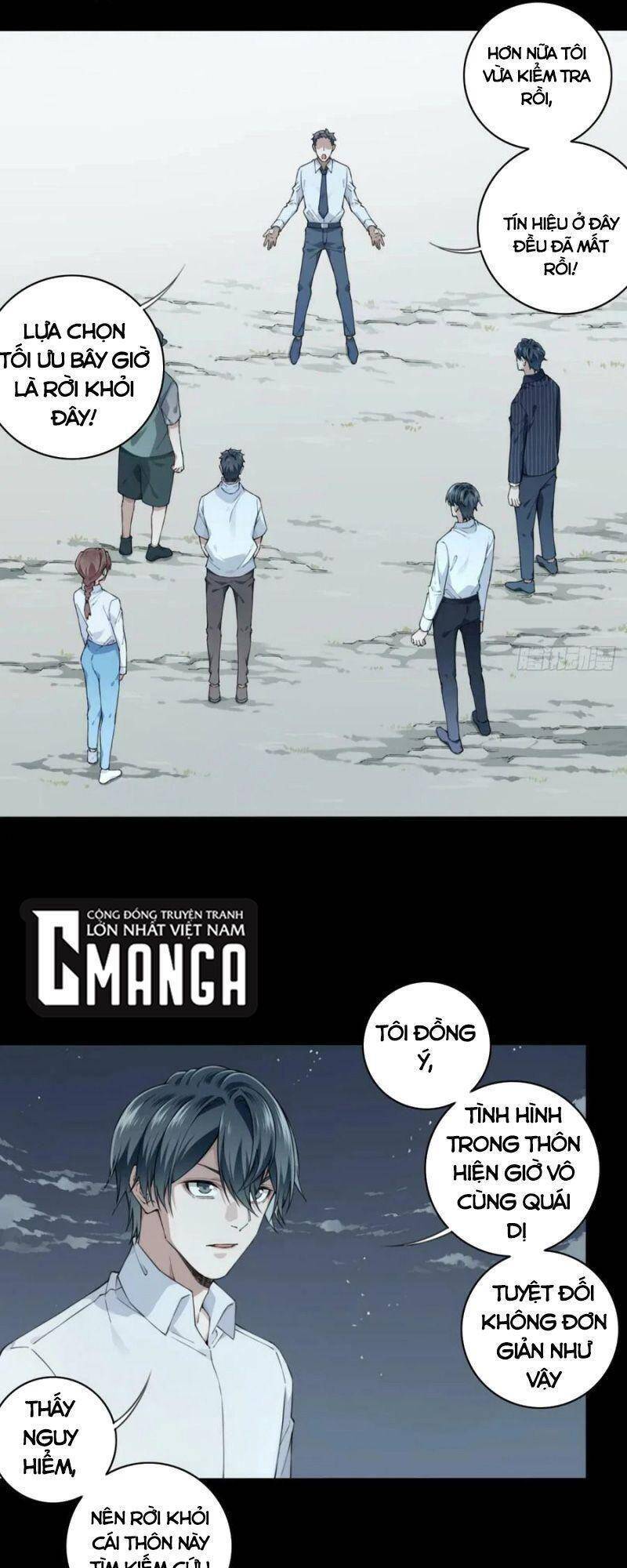 Tôi Là Người Môi Giới Của Ngôi Nhà Kỳ Quái Chapter 84 - Trang 2