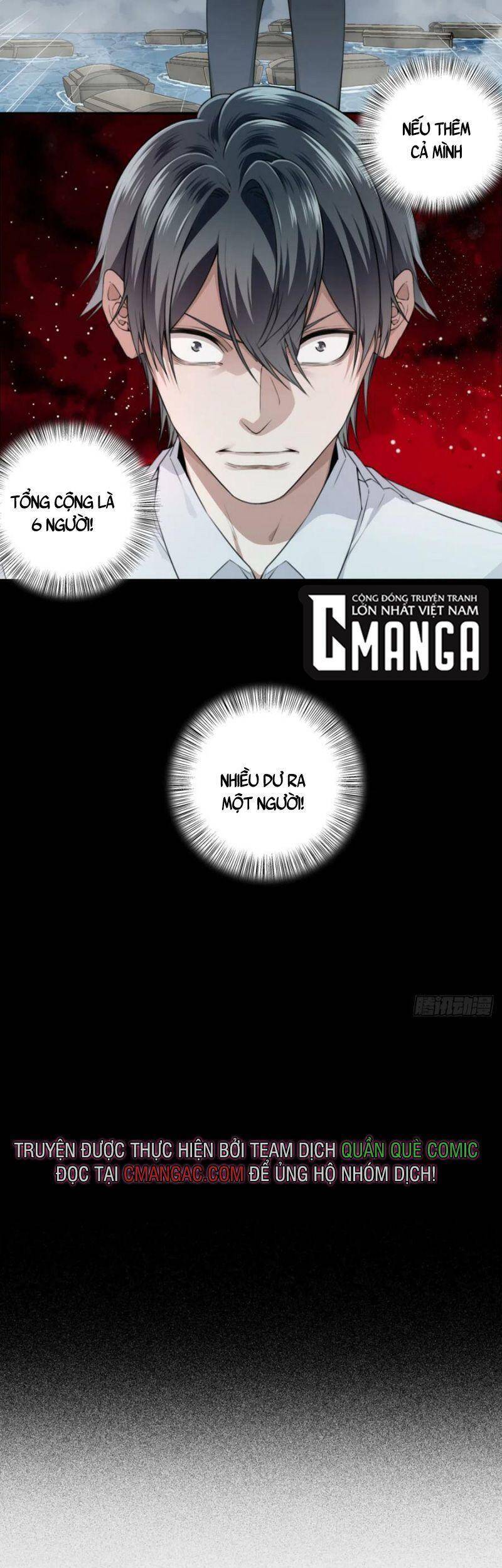 Tôi Là Người Môi Giới Của Ngôi Nhà Kỳ Quái Chapter 85 - Trang 2