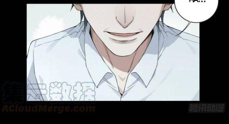 Tôi Là Người Môi Giới Của Ngôi Nhà Kỳ Quái Chapter 87 - Trang 2