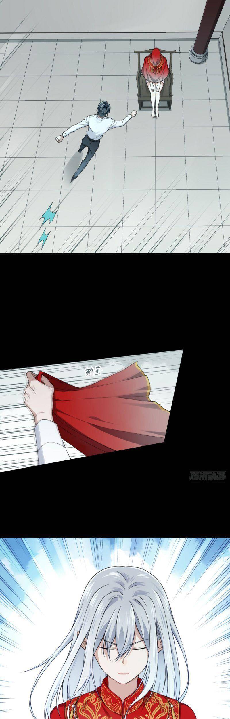 Tôi Là Người Môi Giới Của Ngôi Nhà Kỳ Quái Chapter 88 - Trang 2