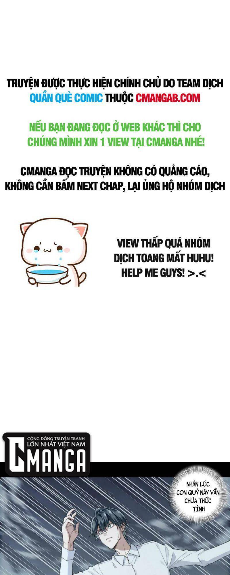 Tôi Là Người Môi Giới Của Ngôi Nhà Kỳ Quái Chapter 90 - Trang 2