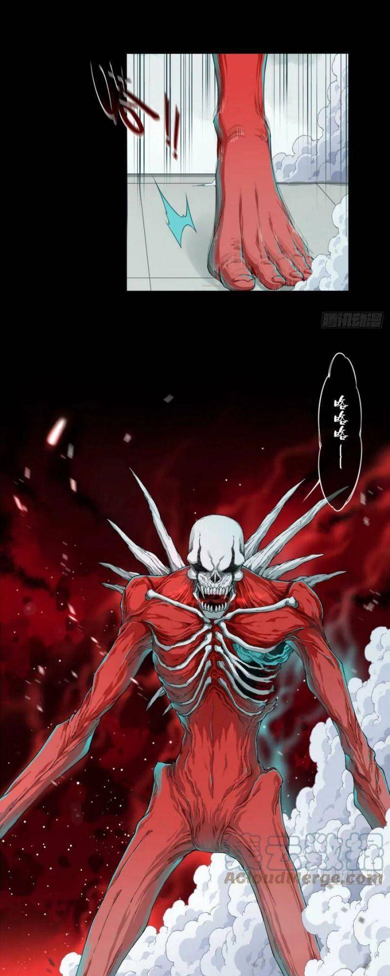 Tôi Là Người Môi Giới Của Ngôi Nhà Kỳ Quái Chapter 90 - Trang 2