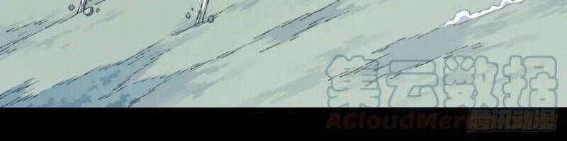 Tôi Là Người Môi Giới Của Ngôi Nhà Kỳ Quái Chapter 91 - Trang 2