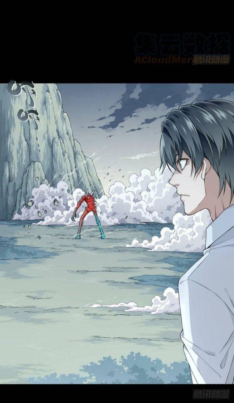 Tôi Là Người Môi Giới Của Ngôi Nhà Kỳ Quái Chapter 91 - Trang 2