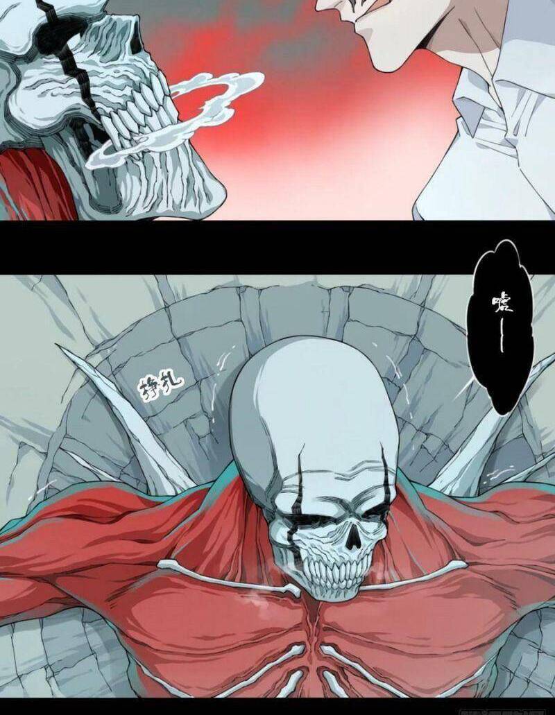 Tôi Là Người Môi Giới Của Ngôi Nhà Kỳ Quái Chapter 92 - Trang 2