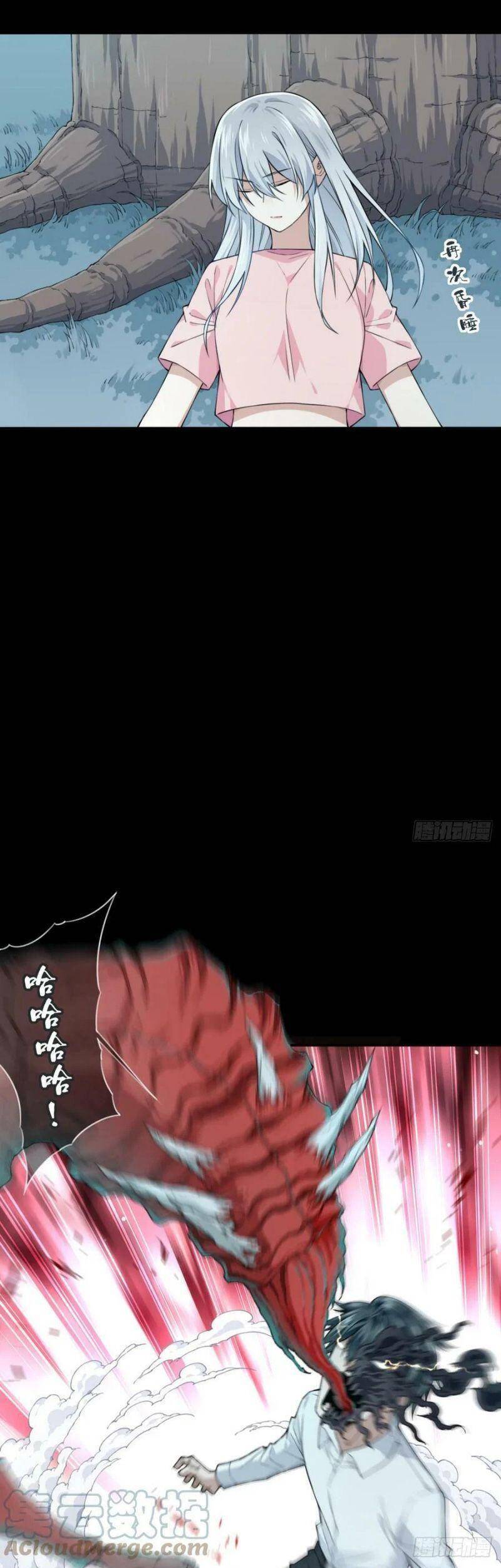 Tôi Là Người Môi Giới Của Ngôi Nhà Kỳ Quái Chapter 93 - Trang 2