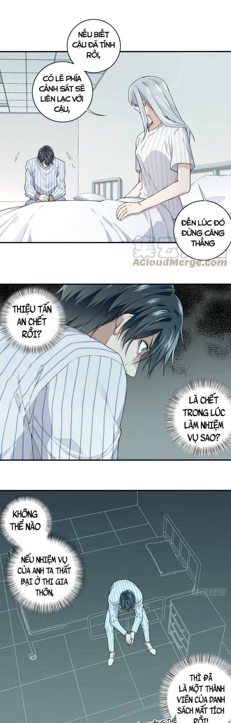 Tôi Là Người Môi Giới Của Ngôi Nhà Kỳ Quái Chapter 94 - Trang 2