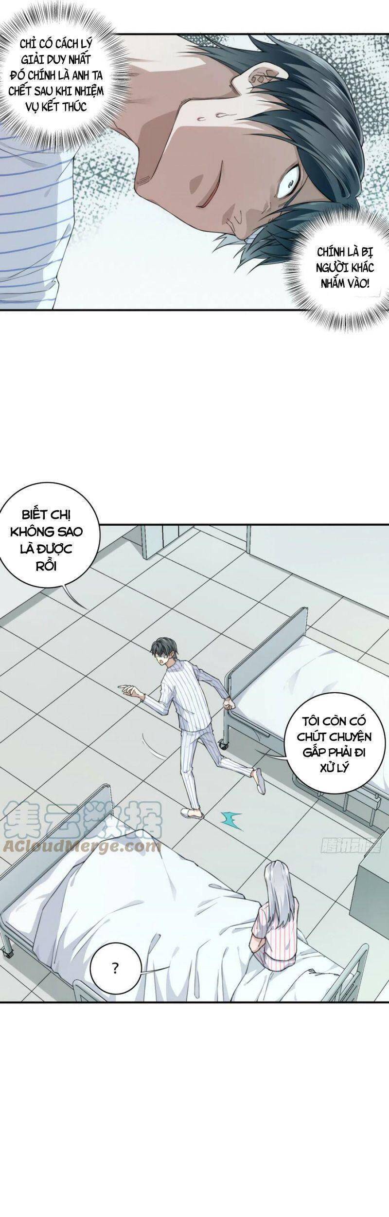 Tôi Là Người Môi Giới Của Ngôi Nhà Kỳ Quái Chapter 94 - Trang 2