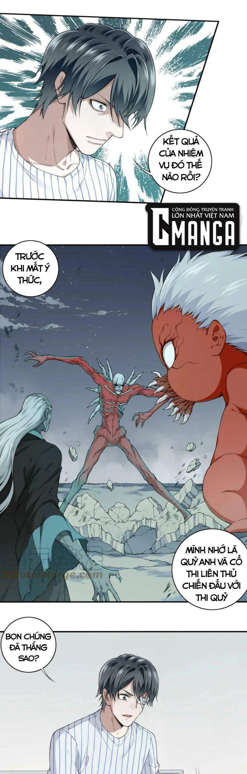 Tôi Là Người Môi Giới Của Ngôi Nhà Kỳ Quái Chapter 94 - Trang 2