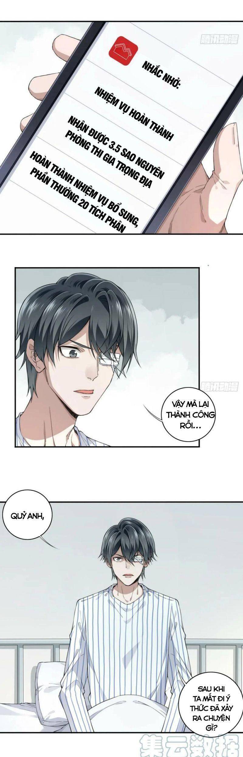 Tôi Là Người Môi Giới Của Ngôi Nhà Kỳ Quái Chapter 94 - Trang 2