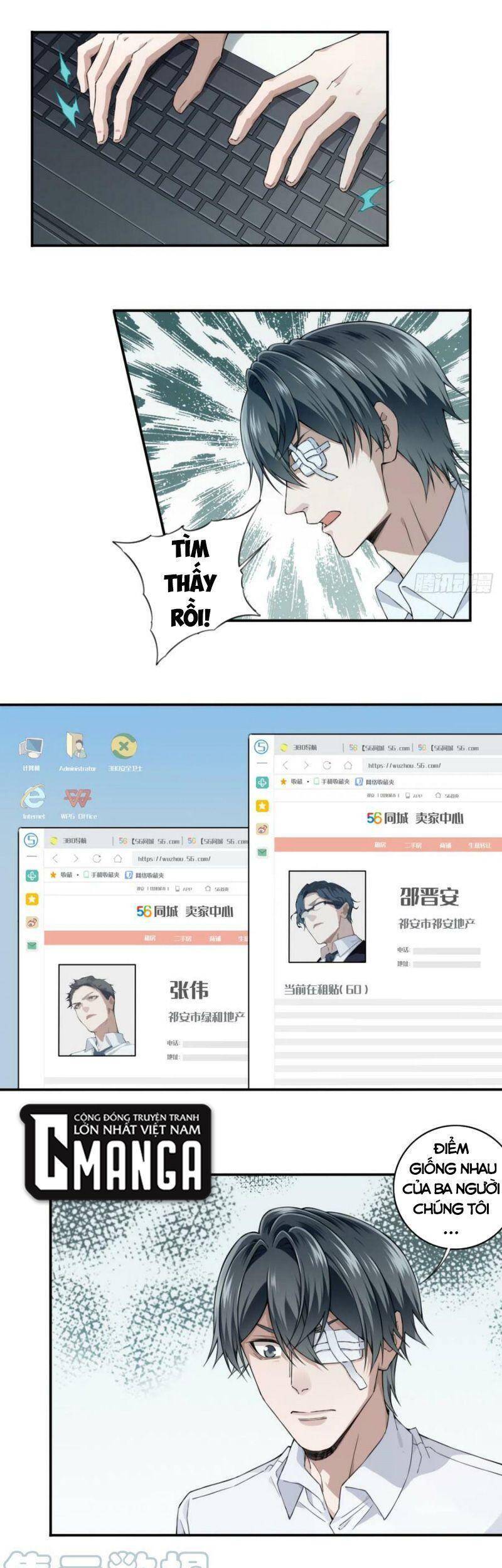 Tôi Là Người Môi Giới Của Ngôi Nhà Kỳ Quái Chapter 95 - Trang 2