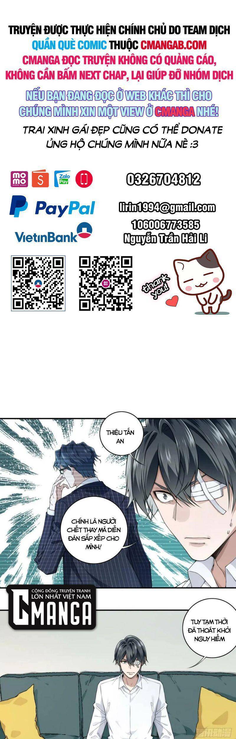 Tôi Là Người Môi Giới Của Ngôi Nhà Kỳ Quái Chapter 96 - Trang 2