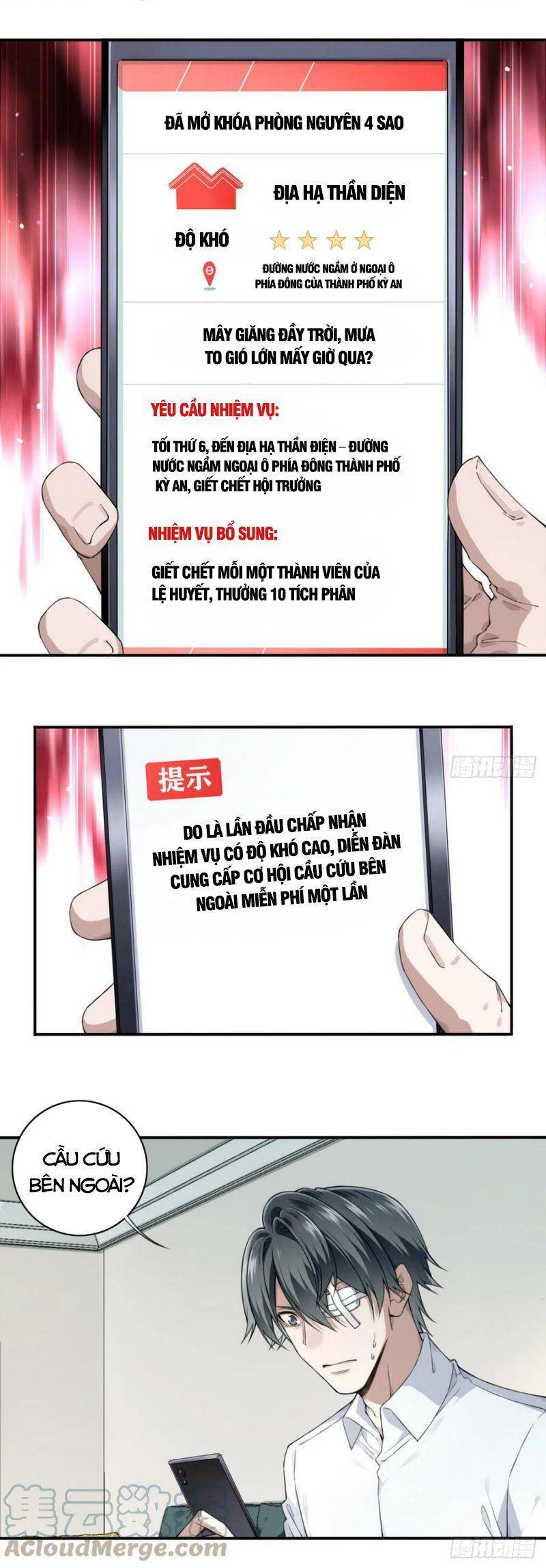 Tôi Là Người Môi Giới Của Ngôi Nhà Kỳ Quái Chapter 96 - Trang 2