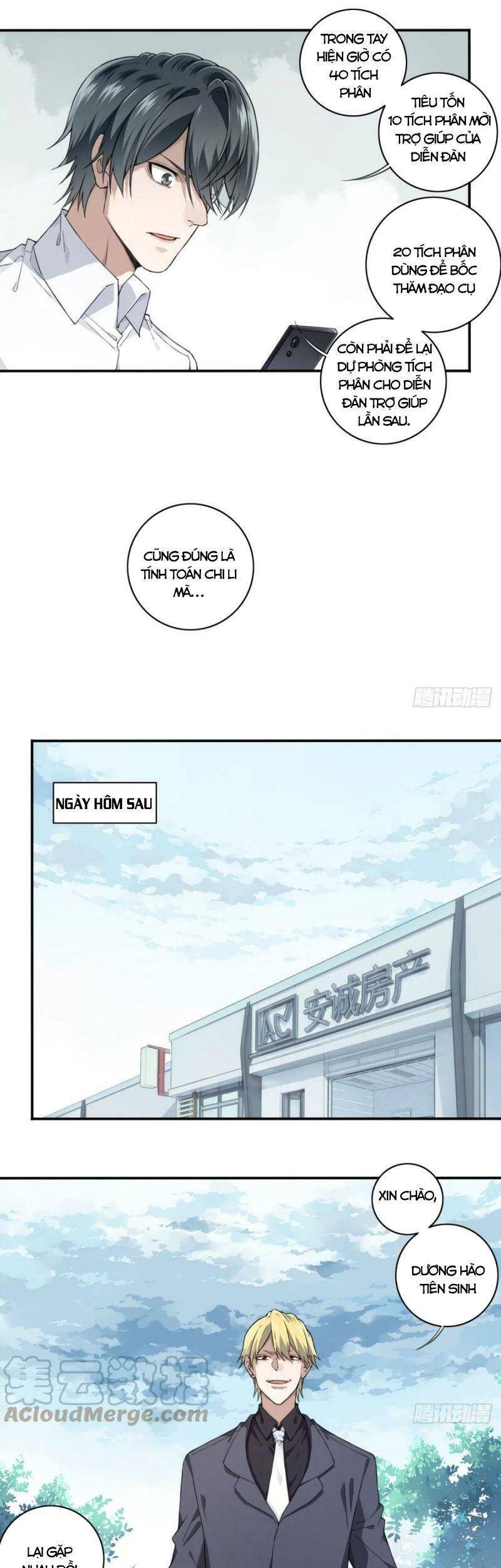 Tôi Là Người Môi Giới Của Ngôi Nhà Kỳ Quái Chapter 96 - Trang 2