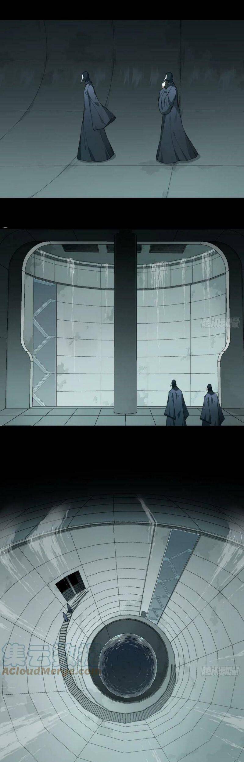 Tôi Là Người Môi Giới Của Ngôi Nhà Kỳ Quái Chapter 98 - Trang 2