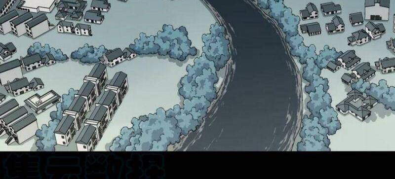 Tôi Là Người Môi Giới Của Ngôi Nhà Kỳ Quái Chapter 98 - Trang 2