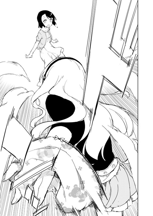 Tôi Là Nữ Sinh Tiểu Học Chapter 16 - Trang 2