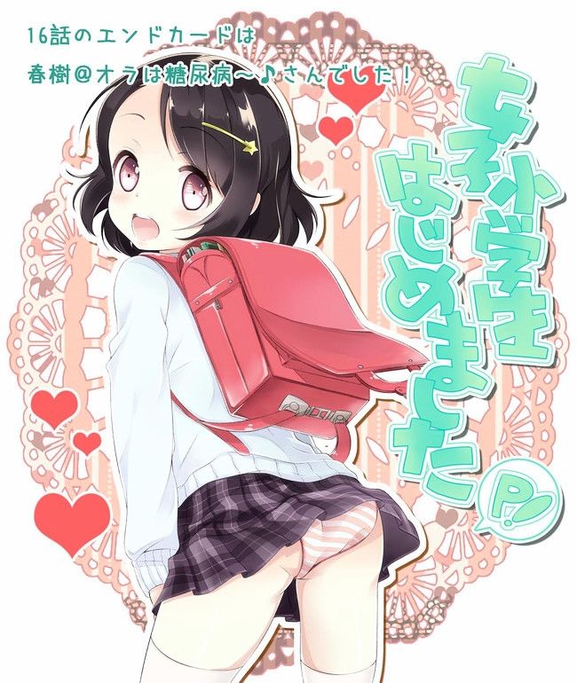 Tôi Là Nữ Sinh Tiểu Học Chapter 16 - Trang 2