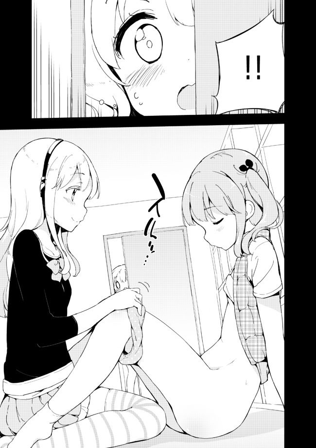 Tôi Là Nữ Sinh Tiểu Học Chapter 16 - Trang 2