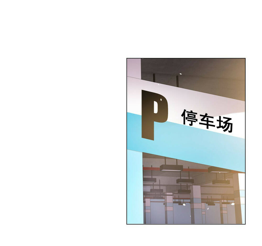 Tôi Là Tài Xế Xe Công Nghệ Có Chút Tiền Thì Đã Sao? Chapter 1 - Trang 2