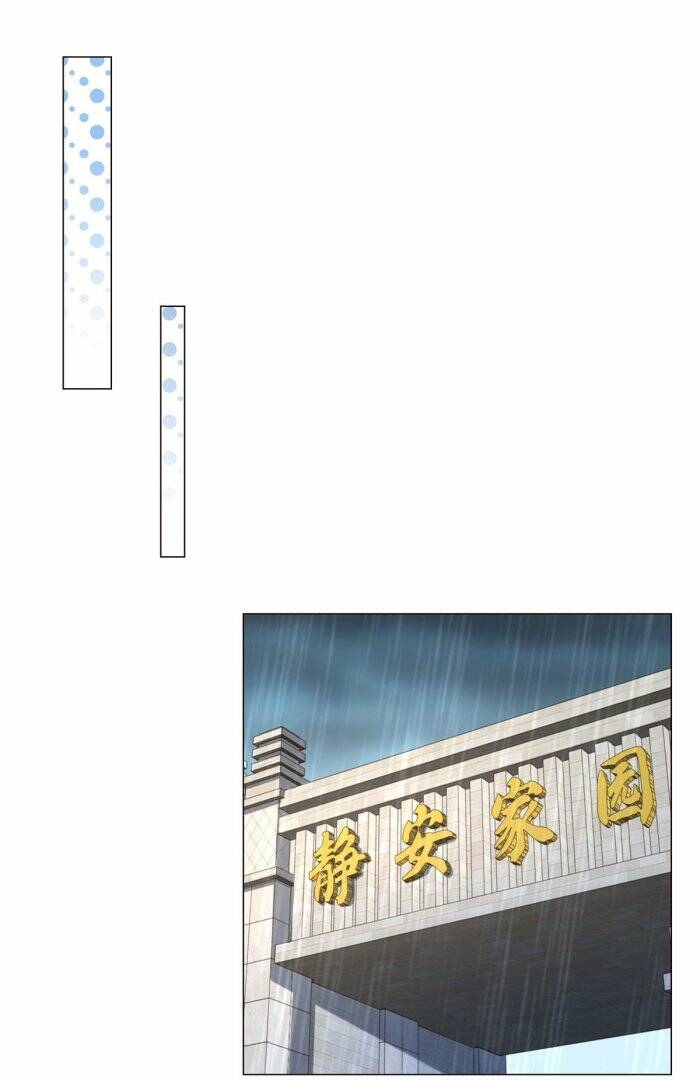 Tôi Là Tài Xế Xe Công Nghệ Có Chút Tiền Thì Đã Sao? Chapter 10 - Trang 2