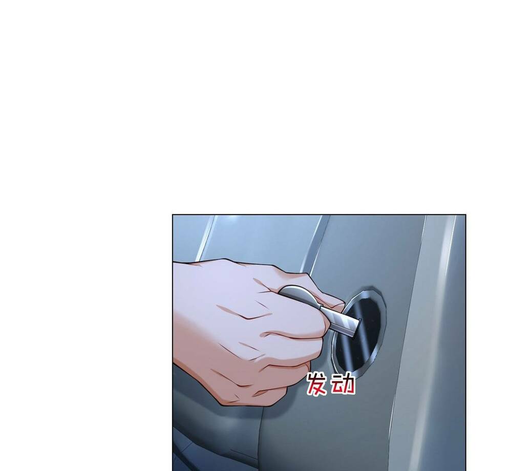 Tôi Là Tài Xế Xe Công Nghệ Có Chút Tiền Thì Đã Sao? Chapter 11 - Trang 2