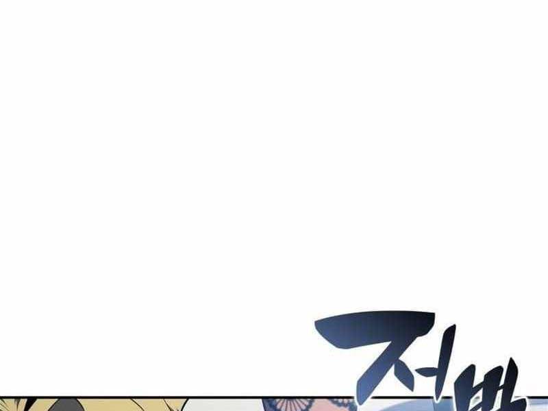 Tôi Là Tân Thủ Có Cấp Cao Nhất Chapter 152 - Trang 2