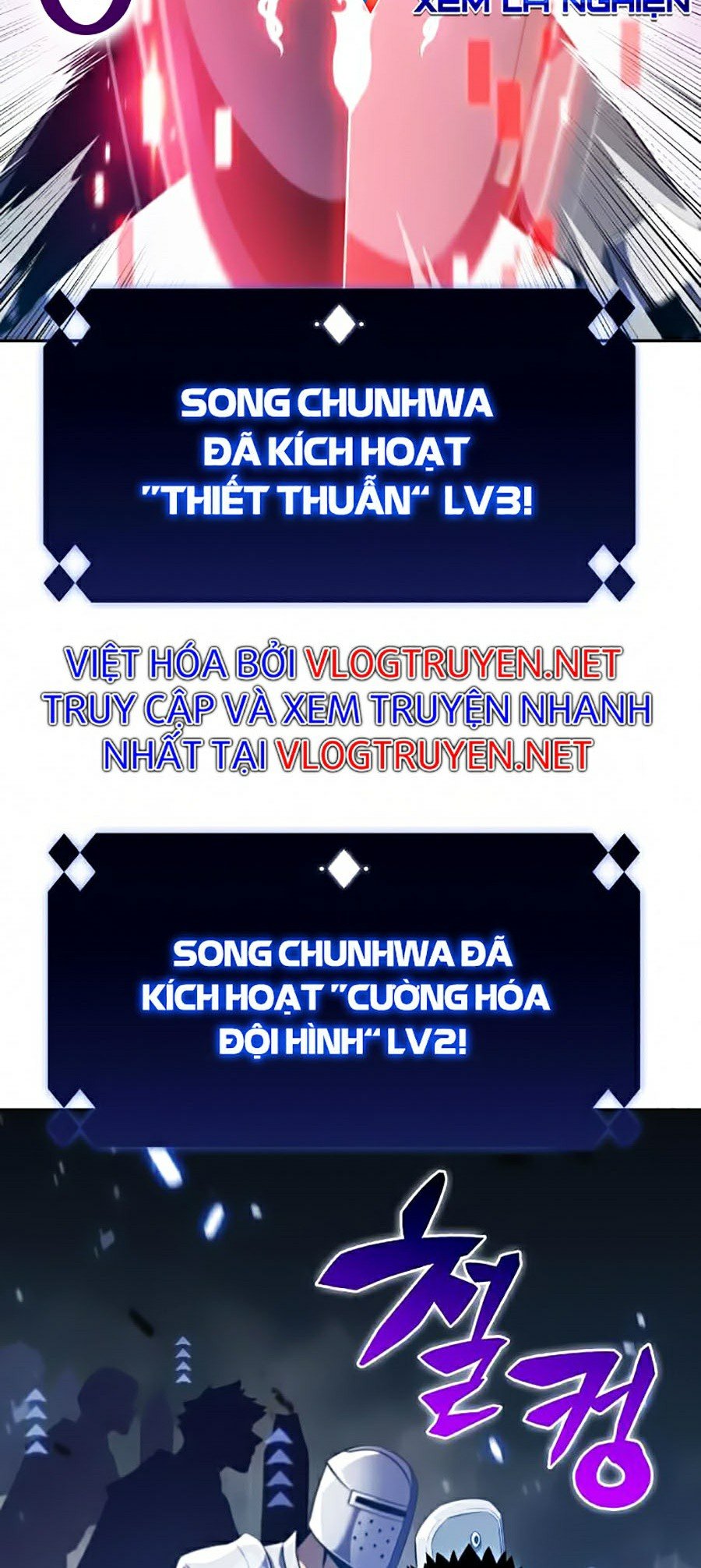 Tôi Là Tân Thủ Có Cấp Cao Nhất Chapter 18 - Trang 2