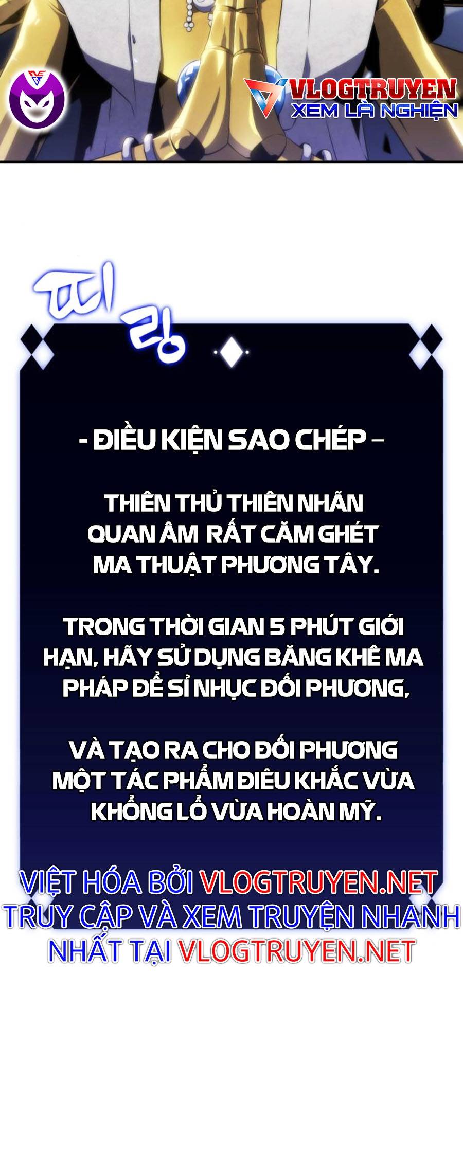 Tôi Là Tân Thủ Có Cấp Cao Nhất Chapter 41 - Trang 2