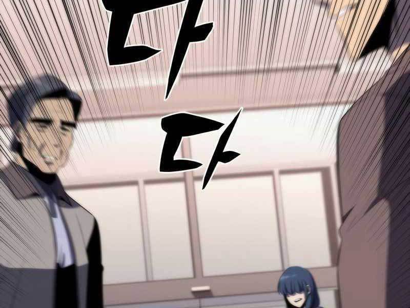 Tôi Là Tân Thủ Có Cấp Cao Nhất Chapter 48 - Trang 2