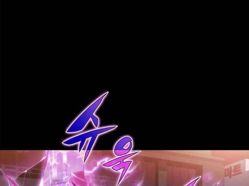 Tôi Là Tân Thủ Có Cấp Cao Nhất Chapter 48 - Trang 2