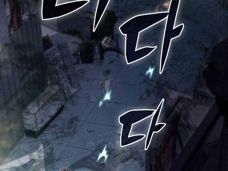 Tôi Là Tân Thủ Có Cấp Cao Nhất Chapter 58 - Trang 2