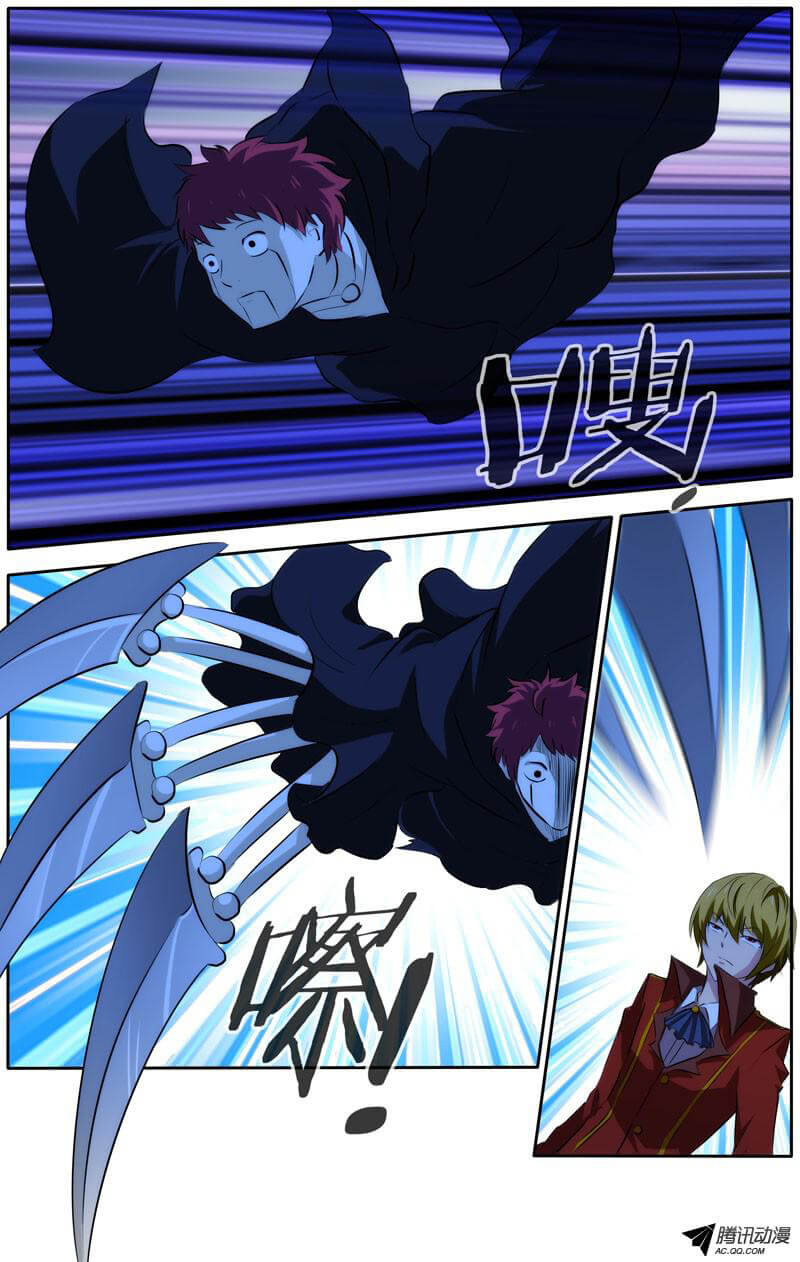 Tôi Là Thằng Phế Vật Chapter 33 - Trang 2