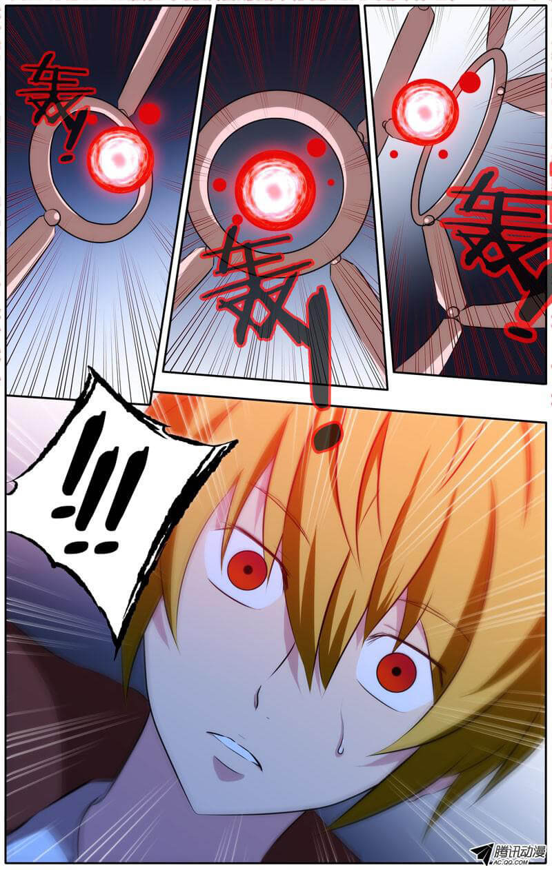 Tôi Là Thằng Phế Vật Chapter 33 - Trang 2