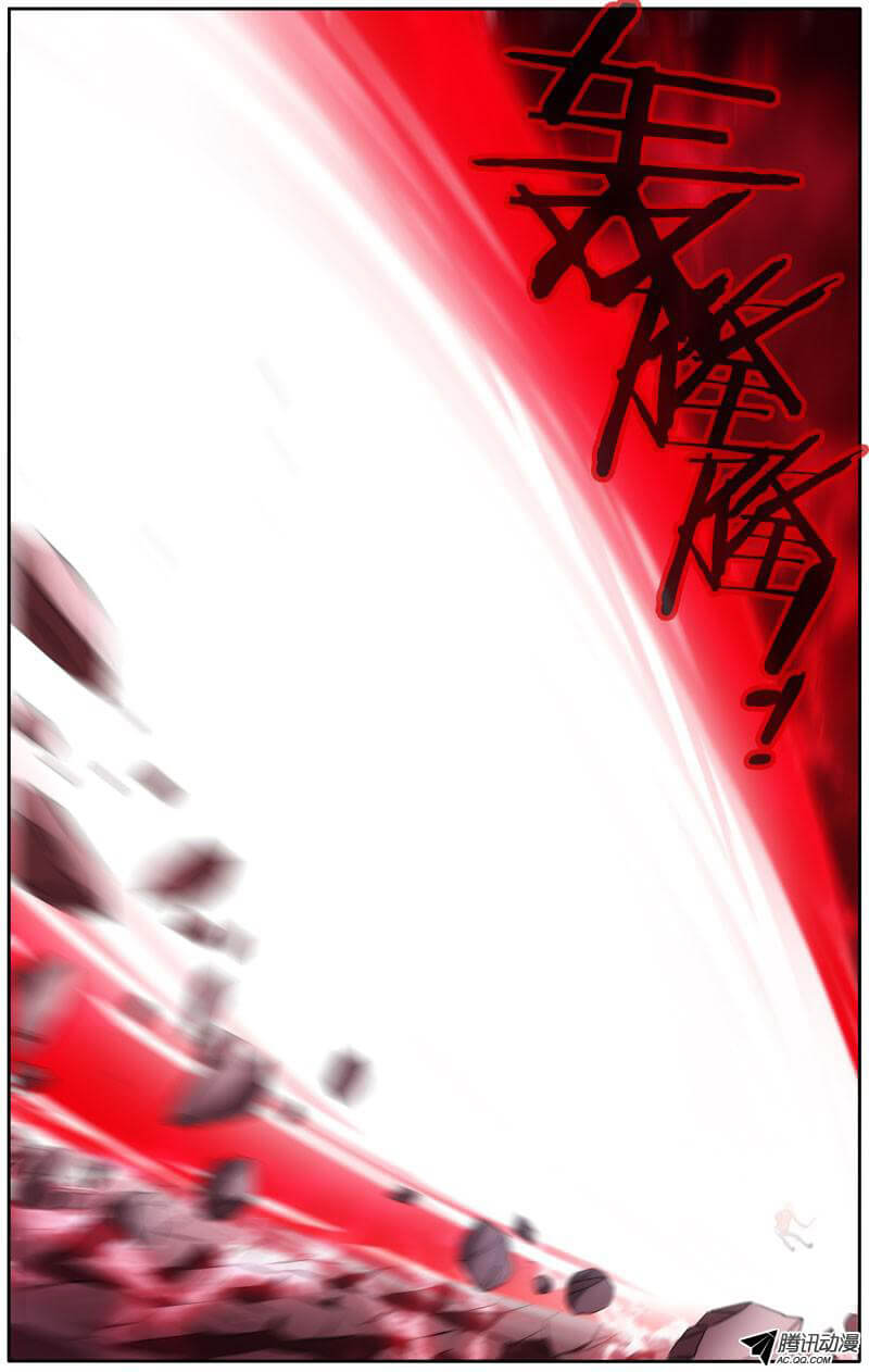 Tôi Là Thằng Phế Vật Chapter 33 - Trang 2