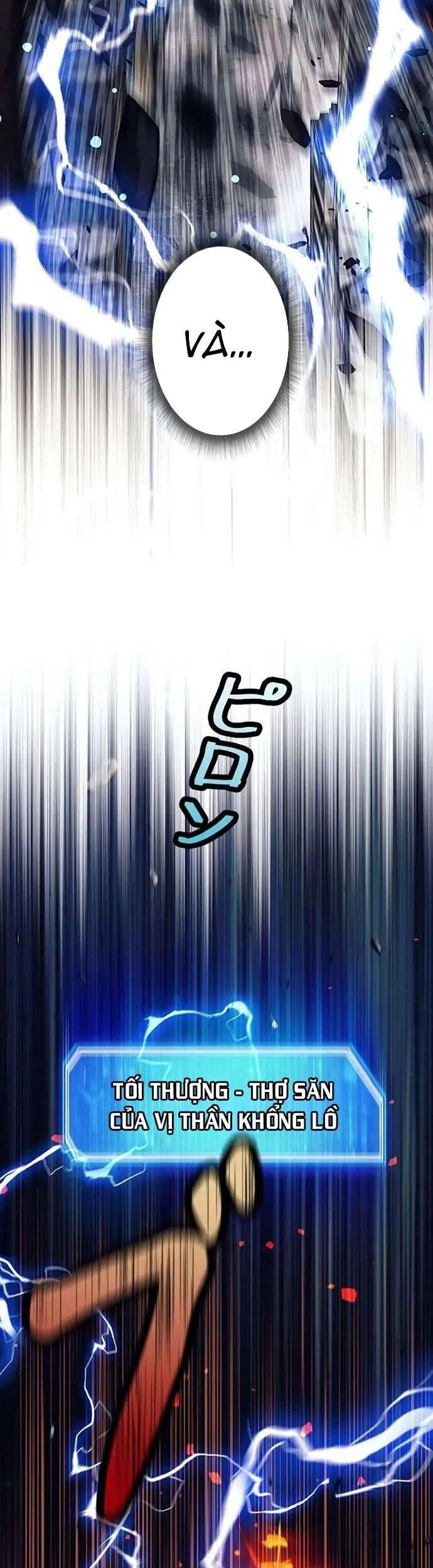 Tôi Là Thợ Săn Cấp Ex Chapter 30 - Trang 2
