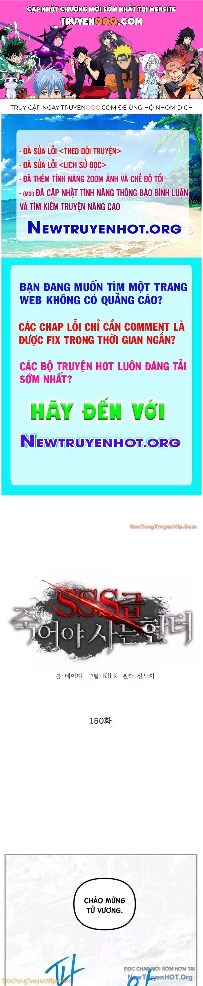 Tôi Là Thợ Săn Có Kĩ Năng Tự Sát Cấp Sss Chapter 0.16 - Trang 2