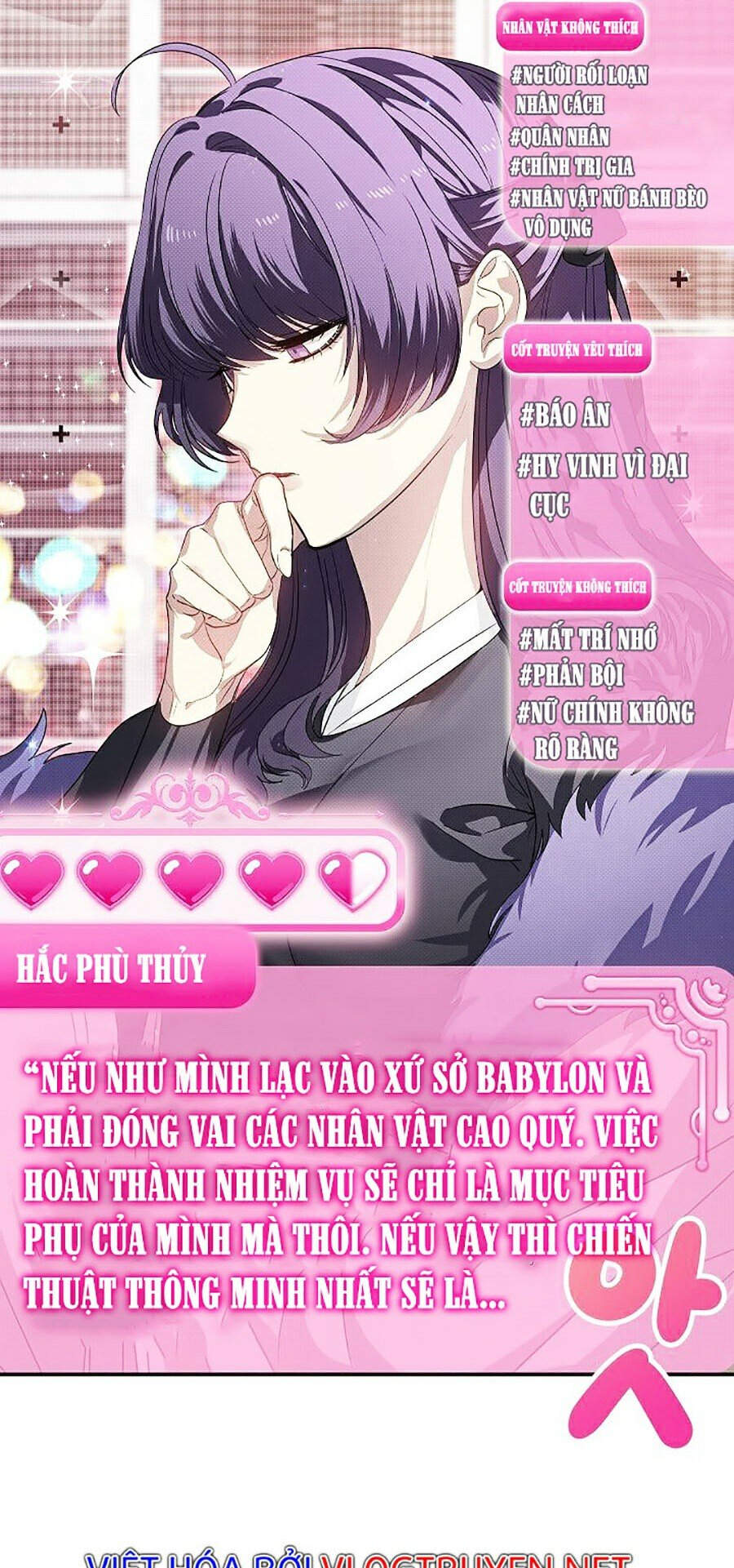 Tôi Là Thợ Săn Có Kĩ Năng Tự Sát Cấp Sss Chapter 0 - Trang 2