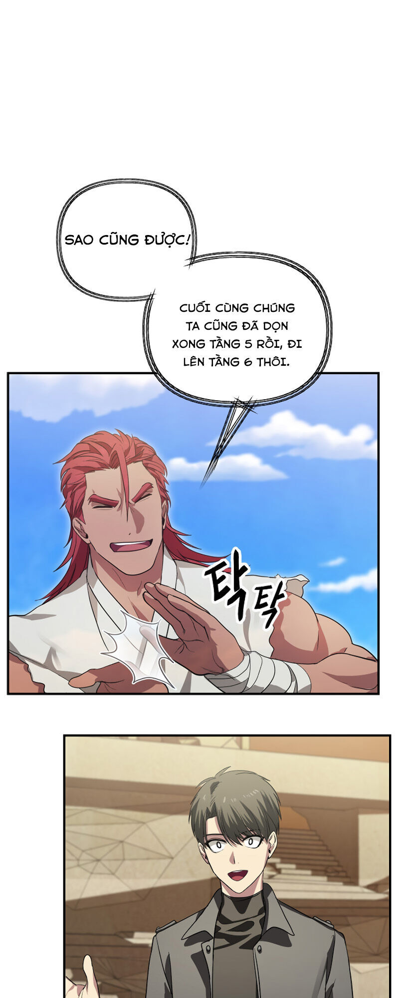 Tôi Là Thợ Săn Có Kĩ Năng Tự Sát Cấp Sss Chapter 13 - Trang 2