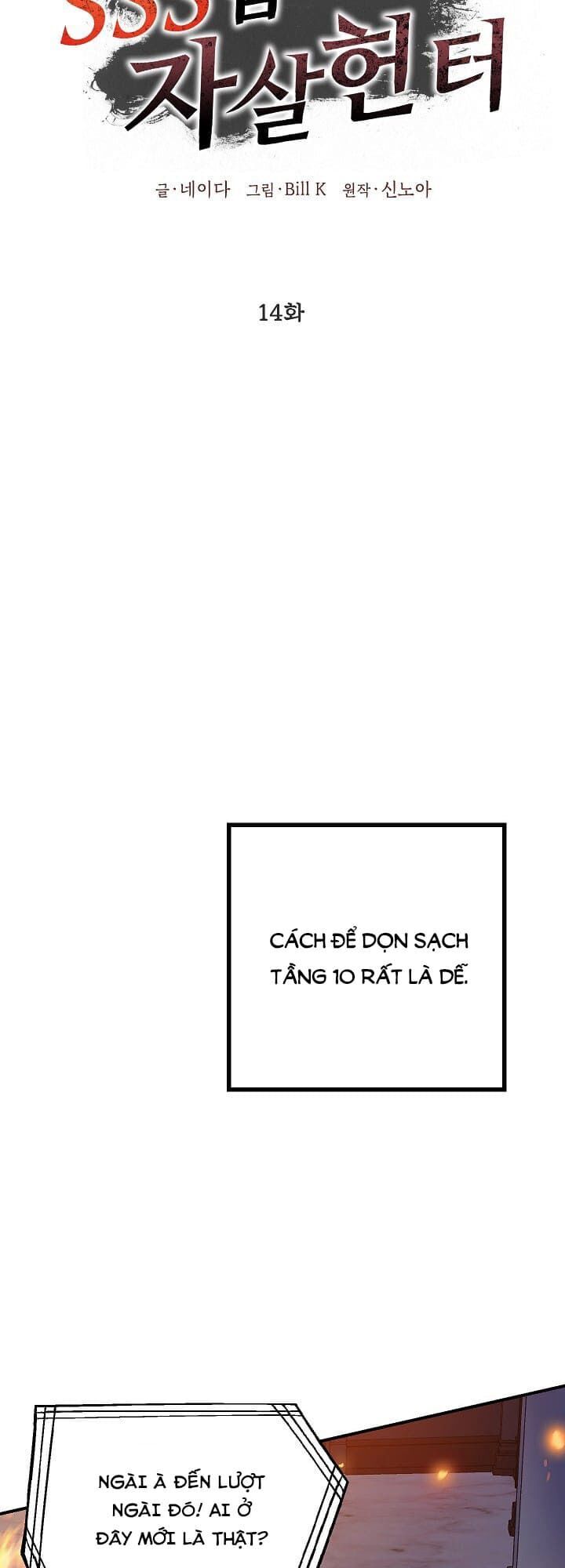 Tôi Là Thợ Săn Có Kĩ Năng Tự Sát Cấp Sss Chapter 14 - Trang 2