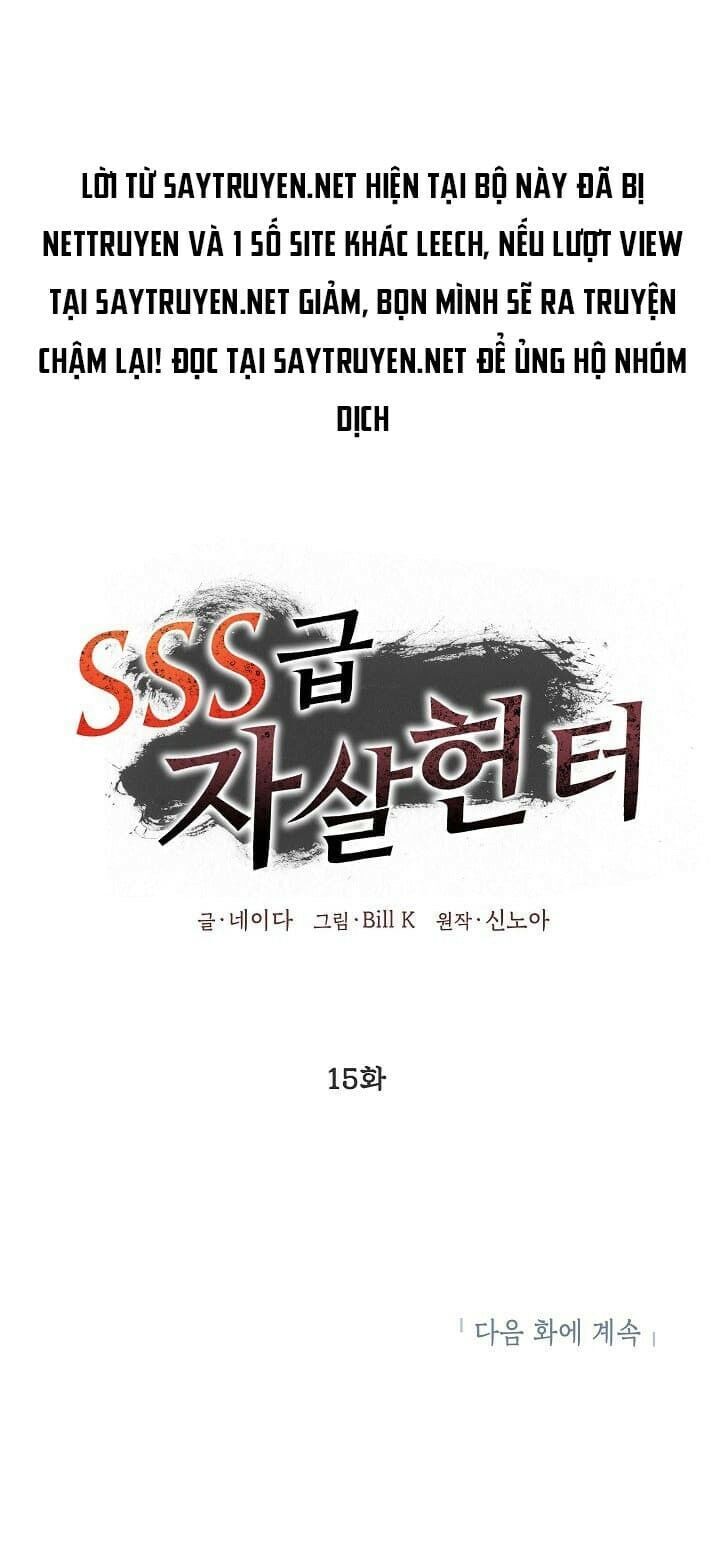 Tôi Là Thợ Săn Có Kĩ Năng Tự Sát Cấp Sss Chapter 15 - Trang 2