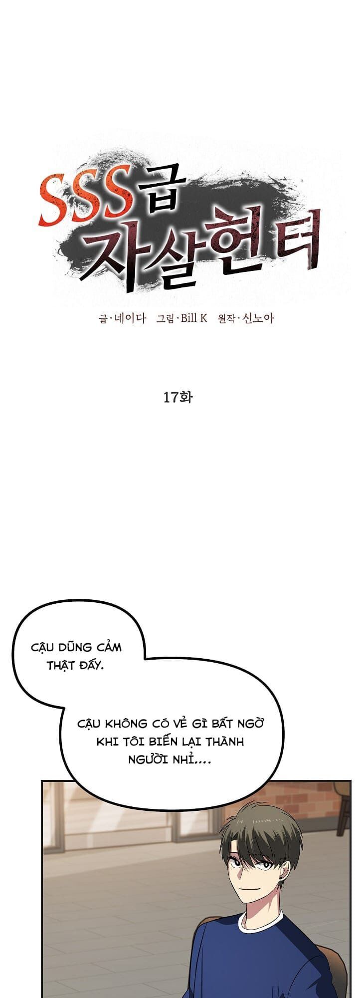 Tôi Là Thợ Săn Có Kĩ Năng Tự Sát Cấp Sss Chapter 17 - Trang 2